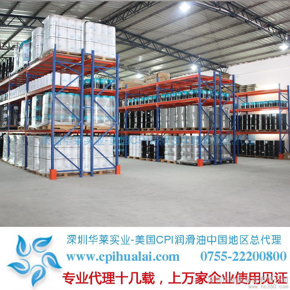 冷凍油,冷凍機油,空氣壓縮機油,空壓機油 冷凍油,冷凍機油,空氣壓縮機油,空壓機油